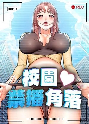 韩漫免费漫画在线看网站韩漫精选